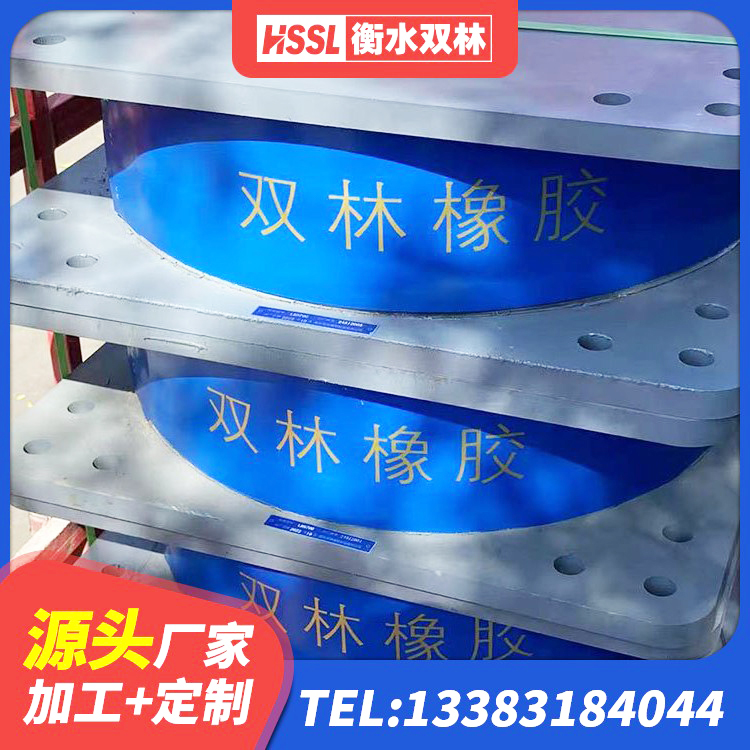 奈曼旗LNR400隔震支座什么价格 奈曼旗LNR900天然橡胶隔震支座多少钱 奈曼旗高阻尼橡胶隔震橡胶支座厂家 奈曼旗HDR1100高阻尼建筑隔震支座生产厂家 - 第3张