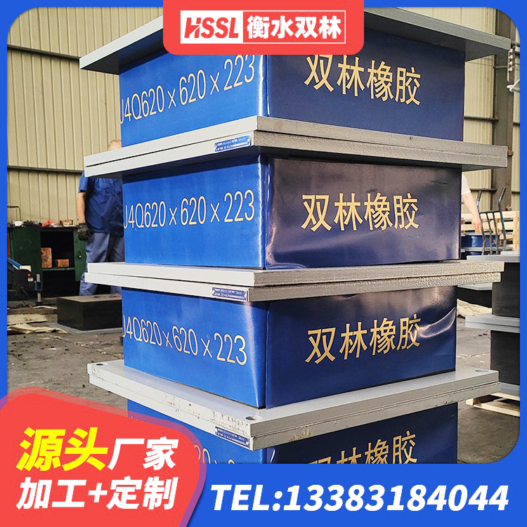 奈曼旗LRB900铅芯隔震支座源头工厂 奈曼旗LNR1400天然橡胶隔震支座源头工厂 奈曼旗高阻尼橡胶隔震支座生产厂家 奈曼旗LNR500支座厂家电话 - 第8张