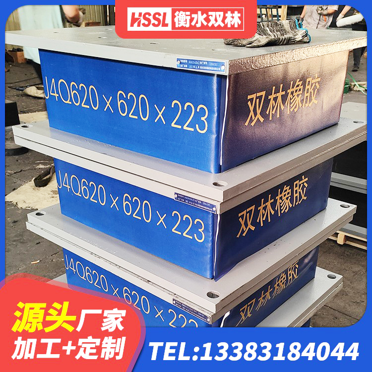 奈曼旗LNR400隔震支座什么价格 奈曼旗LNR900天然橡胶隔震支座多少钱 奈曼旗高阻尼橡胶隔震橡胶支座厂家 奈曼旗HDR1100高阻尼建筑隔震支座生产厂家 - 第9张