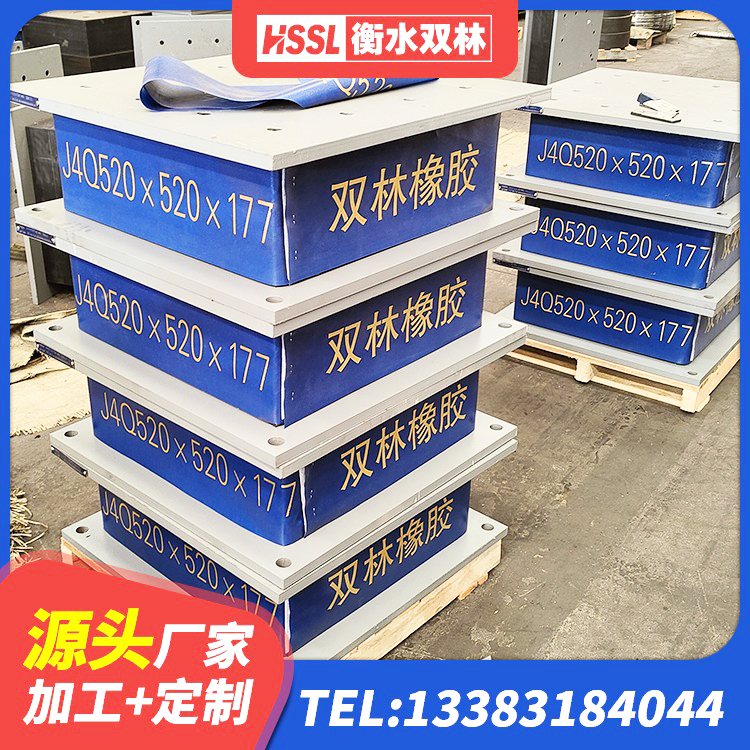 奈曼旗LRB900铅芯隔震支座源头工厂 奈曼旗LNR1400天然橡胶隔震支座源头工厂 奈曼旗高阻尼橡胶隔震支座生产厂家 奈曼旗LNR500支座厂家电话 - 第7张