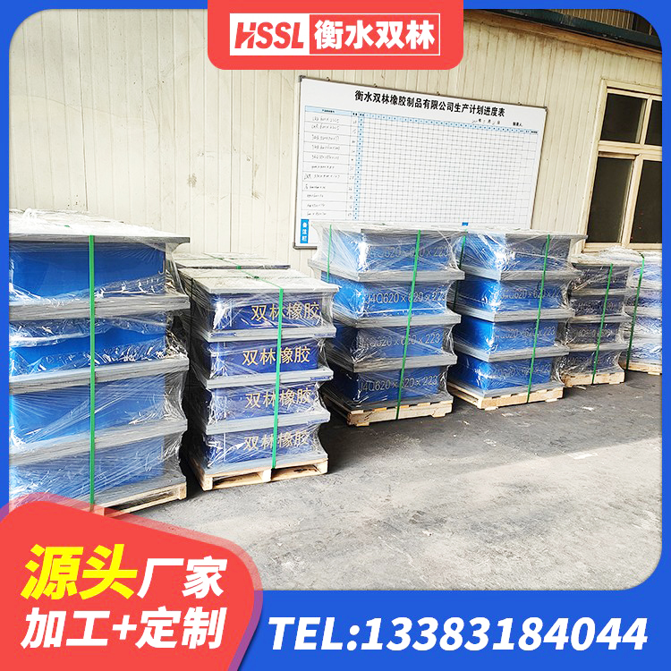 奈曼旗矩形隔震支座源头工厂 奈曼旗减振橡胶隔震支座源头工厂 奈曼旗房屋建筑隔震支座厂家 奈曼旗LRB隔震支座1300厂家 - 第5张
