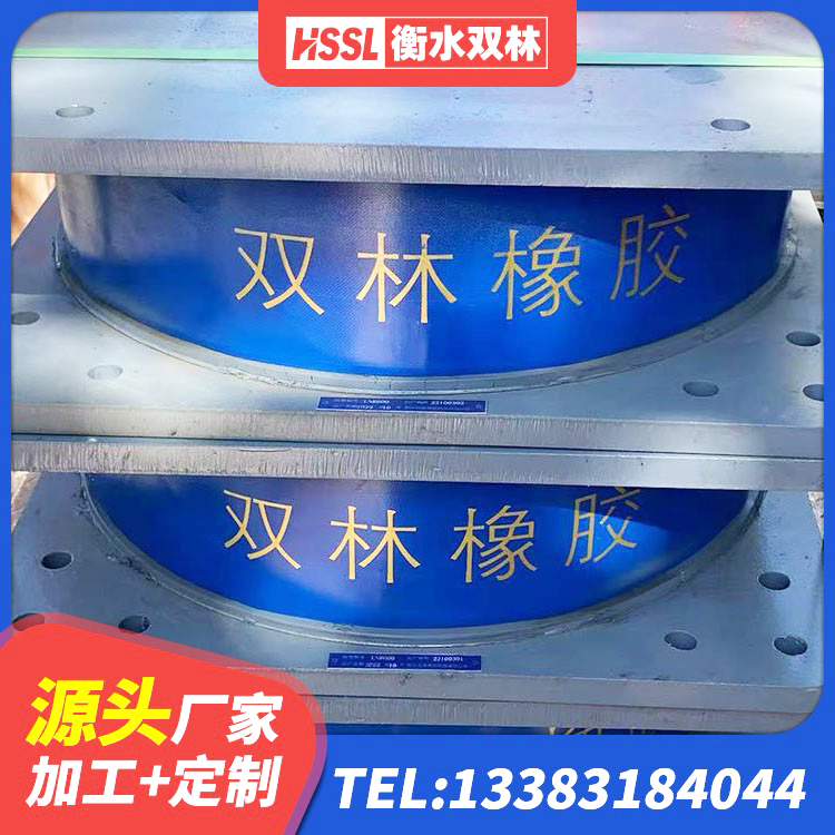 奈曼旗LNR1500天然橡胶隔震支座厂家电话 奈曼旗LRB1400铅芯支座多少钱 奈曼旗特种隔震支座 奈曼旗LNR水平分散力橡胶隔震支座源头工厂 - 第7张