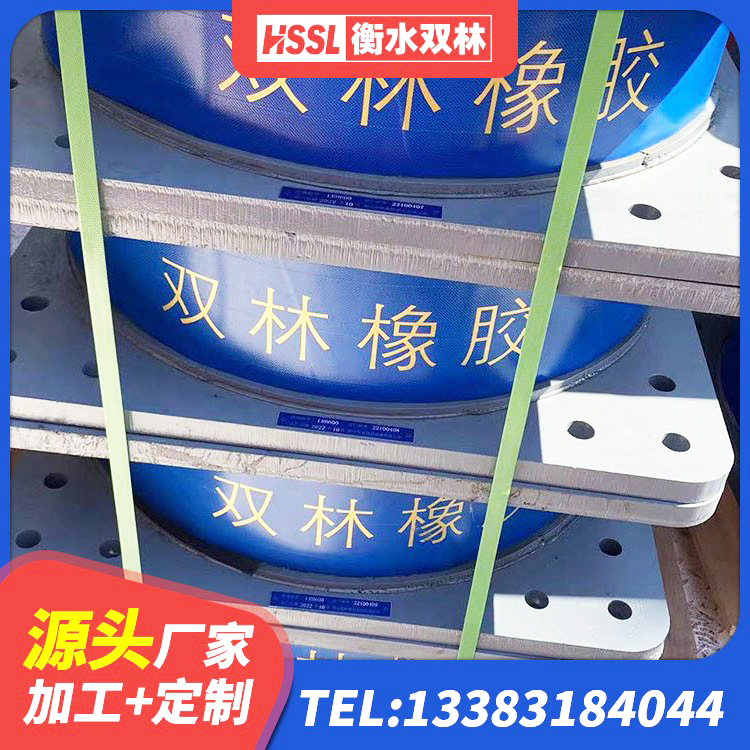 奈曼旗建筑水平力分散型隔震支座源头工厂 奈曼旗钢结构减震支座多少钱 奈曼旗房建抗震支座 奈曼旗高阻尼橡胶隔震橡胶支座厂家 - 第2张