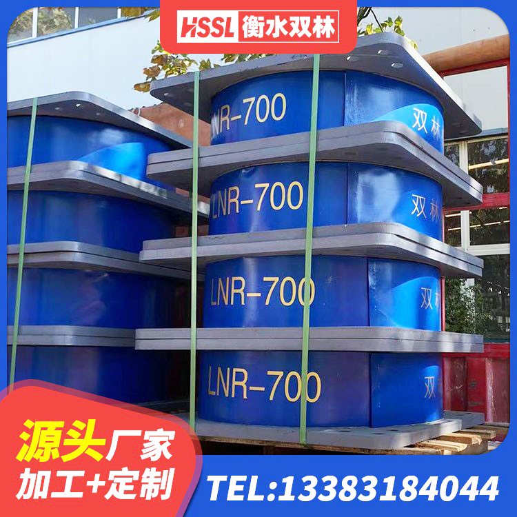 奈曼旗建筑铅芯橡胶隔震支座LRB900生产厂家 奈曼旗LNR天然橡胶支座什么价格 奈曼旗建筑橡胶隔震支座JG生产厂家 奈曼旗楼梯抗震支座厂家电话 - 第2张