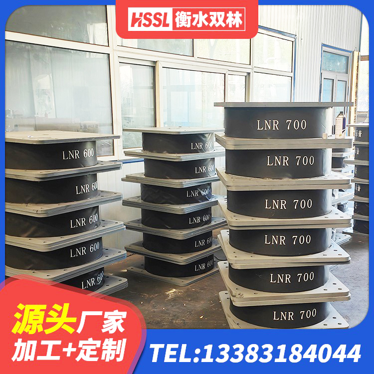 奈曼旗LNR400隔震支座什么价格 奈曼旗LNR900天然橡胶隔震支座多少钱 奈曼旗高阻尼橡胶隔震橡胶支座厂家 奈曼旗HDR1100高阻尼建筑隔震支座生产厂家 - 第5张