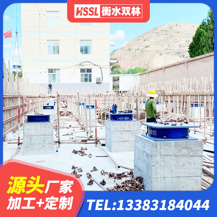 奈曼旗LRB900铅芯隔震支座源头工厂 奈曼旗LNR1400天然橡胶隔震支座源头工厂 奈曼旗高阻尼橡胶隔震支座生产厂家 奈曼旗LNR500支座厂家电话 - 第1张