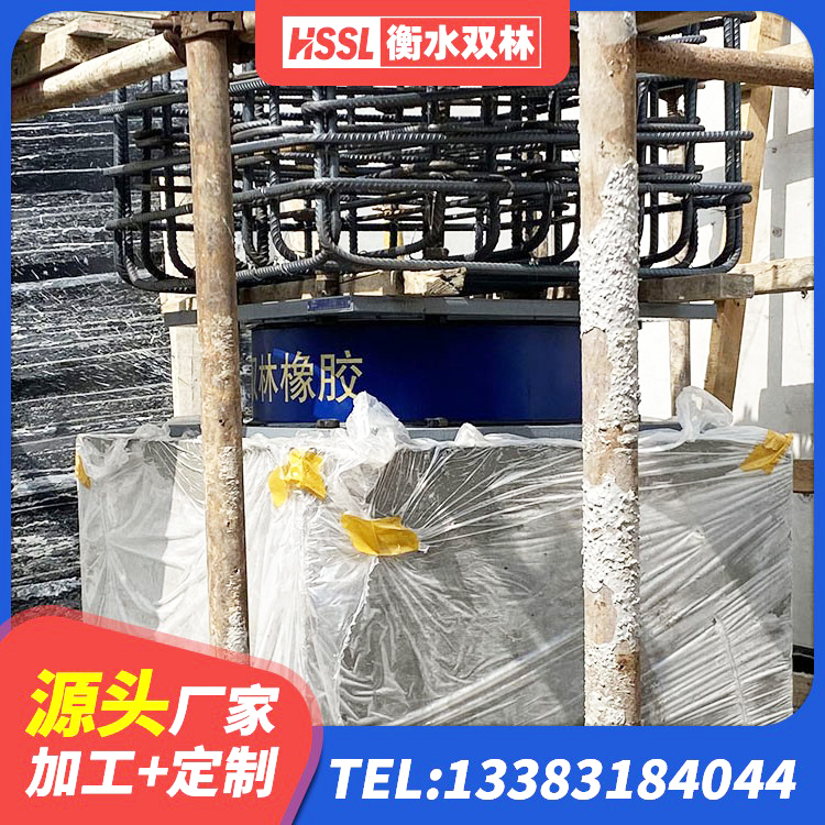 奈曼旗LNR400隔震支座什么价格 奈曼旗LNR900天然橡胶隔震支座多少钱 奈曼旗高阻尼橡胶隔震橡胶支座厂家 奈曼旗HDR1100高阻尼建筑隔震支座生产厂家 - 第6张