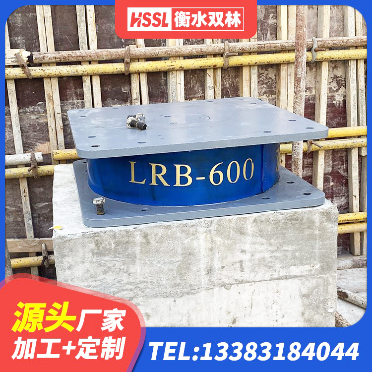 奈曼旗建筑天然橡胶隔震支座厂家直销厂家 奈曼旗LNR橡胶隔震支座700(II型)源头工厂 奈曼旗HDR1200高阻尼橡胶支座 奈曼旗LNR天然橡胶支座什么价格 - 第7张