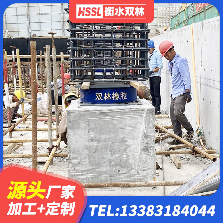 奈曼旗隔震支座的什么价格 奈曼旗建筑减隔震支座什么价格 奈曼旗HDR(I)支座生产厂家 奈曼旗隔震支座单价 - 第2张