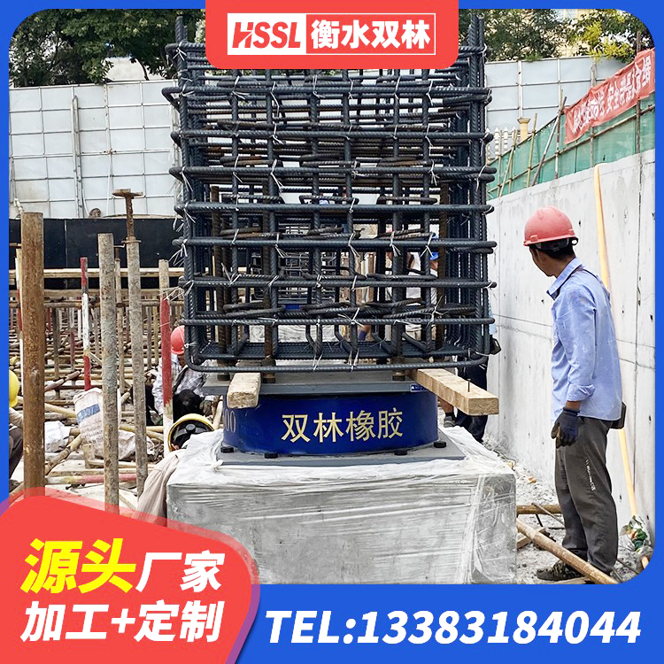 奈曼旗HDR型高阻尼隔震支座生产厂家 奈曼旗橡胶隔振支座厂家 奈曼旗钢连廊用建筑抗震支座 奈曼旗厚肉橡胶隔震支座厂家 - 第3张