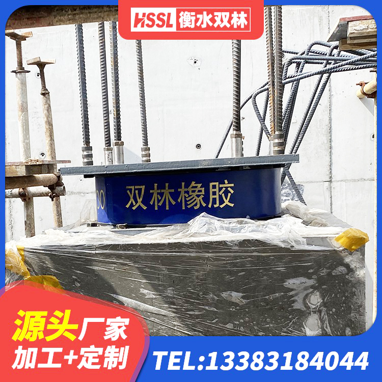 奈曼旗预制楼梯隔震支座 奈曼旗LRB1200隔震支座厂家 奈曼旗单向铅芯橡胶隔震支座厂家 奈曼旗建筑铅芯减震橡胶隔震支座厂家 - 第2张