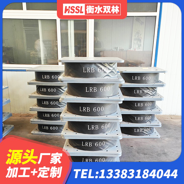 奈曼旗矩形隔震支座源头工厂 奈曼旗减振橡胶隔震支座源头工厂 奈曼旗房屋建筑隔震支座厂家 奈曼旗LRB隔震支座1300厂家 - 第4张