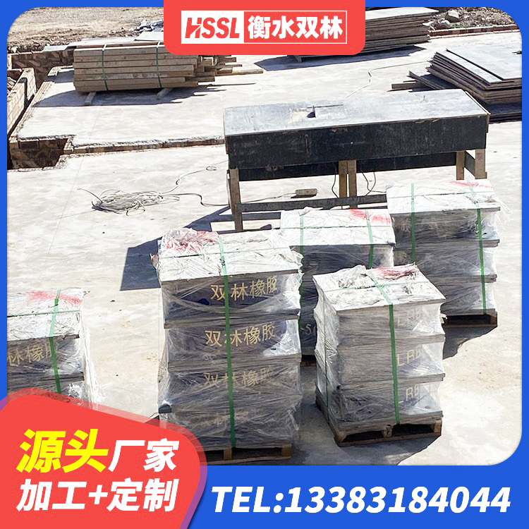 奈曼旗建筑天然橡胶隔震支座厂家直销厂家 奈曼旗LNR橡胶隔震支座700(II型)源头工厂 奈曼旗HDR1200高阻尼橡胶支座 奈曼旗LNR天然橡胶支座什么价格 - 第5张