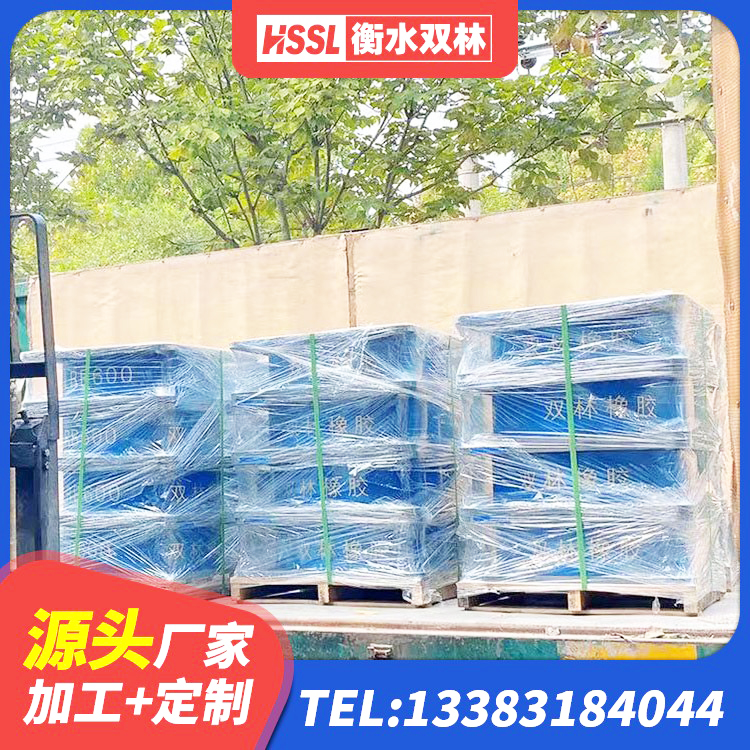 奈曼旗LNR1500天然橡胶隔震支座厂家电话 奈曼旗LRB1400铅芯支座多少钱 奈曼旗特种隔震支座 奈曼旗LNR水平分散力橡胶隔震支座源头工厂 - 第2张