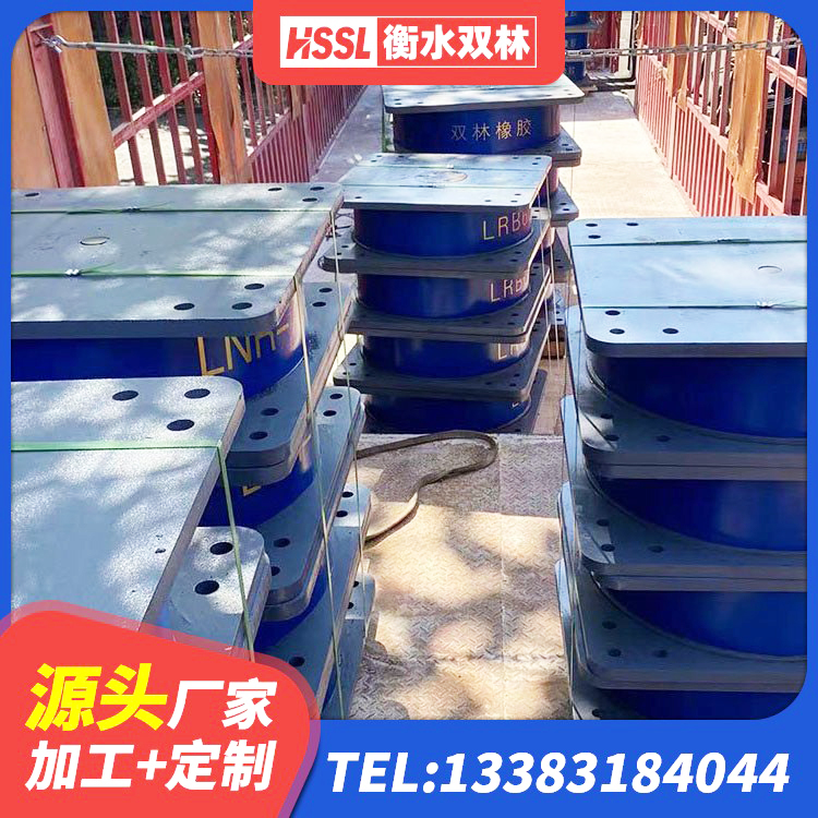 奈曼旗隔震支座的什么价格 奈曼旗建筑减隔震支座什么价格 奈曼旗HDR(I)支座生产厂家 奈曼旗隔震支座单价 - 第4张