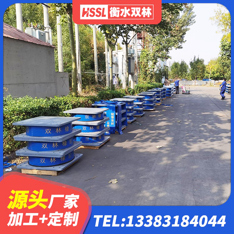 奈曼旗预制楼梯隔震支座 奈曼旗LRB1200隔震支座厂家 奈曼旗单向铅芯橡胶隔震支座厂家 奈曼旗建筑铅芯减震橡胶隔震支座厂家 - 第3张