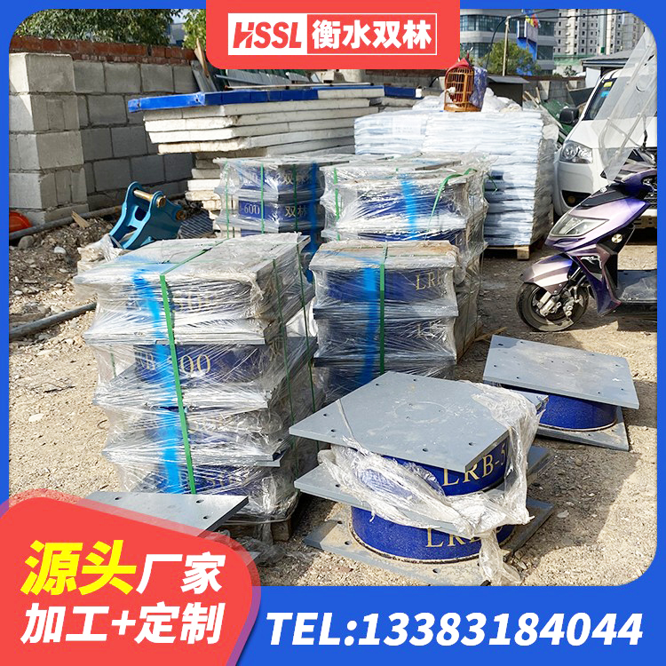 奈曼旗预制楼梯隔震支座 奈曼旗LRB1200隔震支座厂家 奈曼旗单向铅芯橡胶隔震支座厂家 奈曼旗建筑铅芯减震橡胶隔震支座厂家 - 第7张